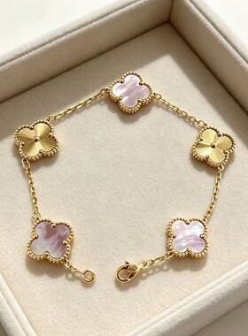 网红高品质天然贝母镭射四叶草15mm五花手链女高版本18k