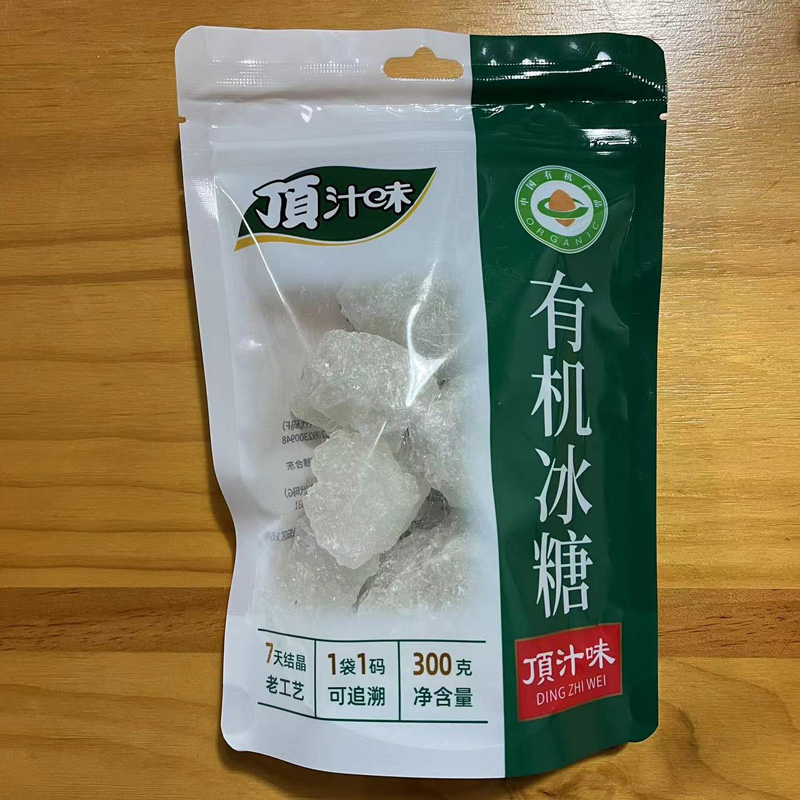 有机冰糖300g7天结晶老工艺/黄冰糖300g一级甘蔗糖黄糖炖汤烹饪 - 图0