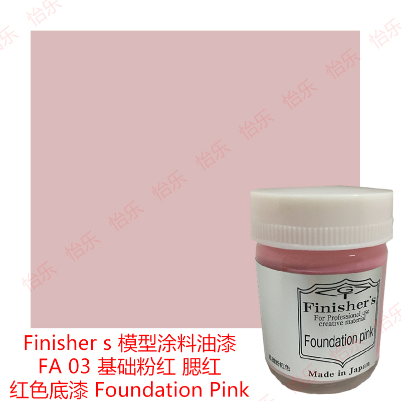 Finishers模型车涂料油漆FA03 FX19基础粉红Foundation红底漆Pink-图0