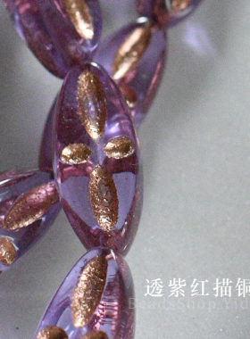 复古做旧风十字花长椭圆捷克珠
