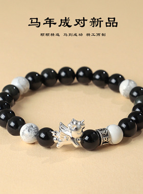 999足银飞马天然黑曜石粉水晶串珠情侣式手链原创设计菩提手串