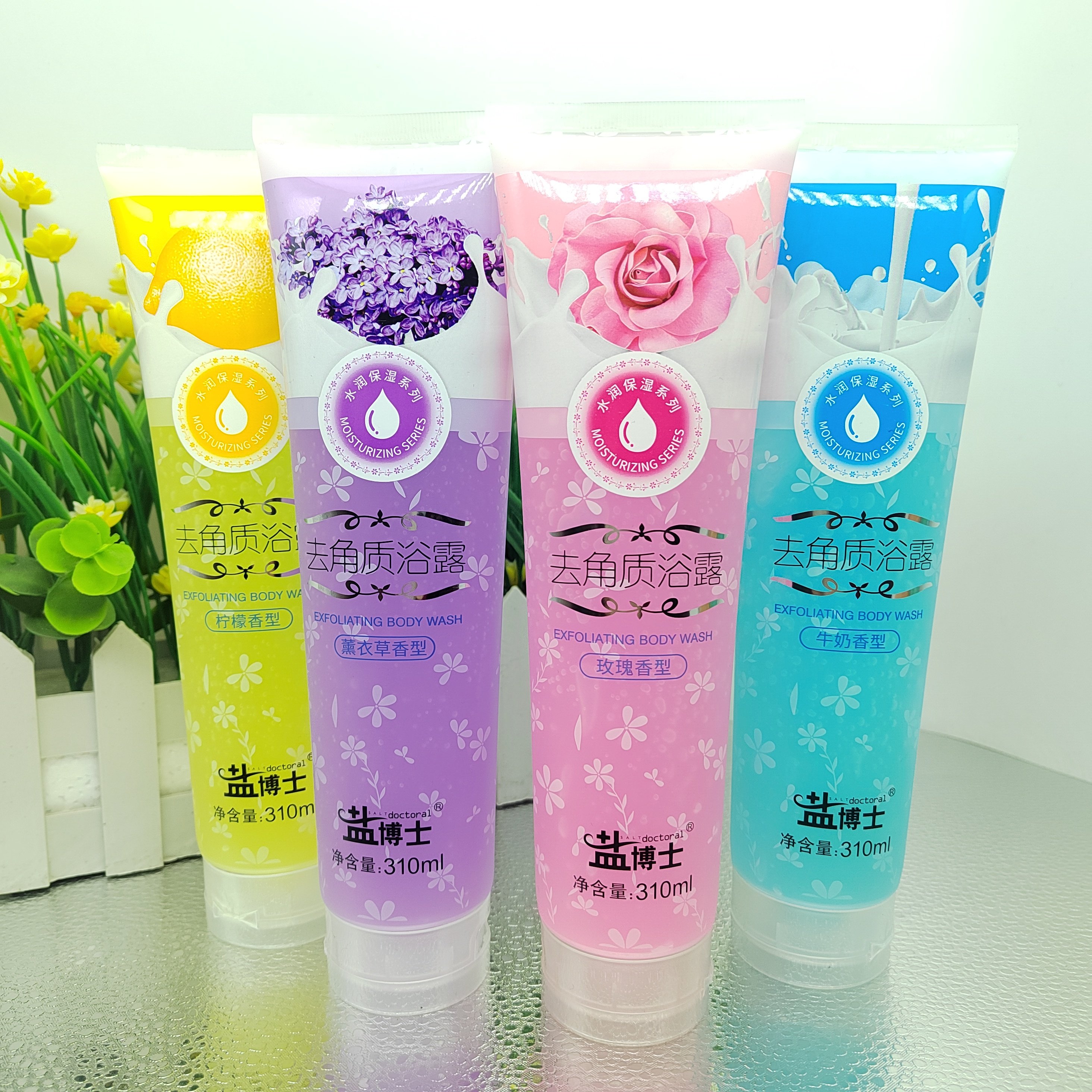 【5支装】盐博士310g去角质浴露牛奶玫瑰薰衣草柠檬去泥身体死皮,淘宝优惠券,粉丝福利购,淘宝优惠卷