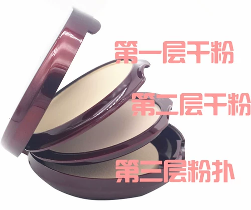 Ainuo aino ying color double -layer двойной порошок 8842 сухой порошок два слоя сухого и влажного порошка