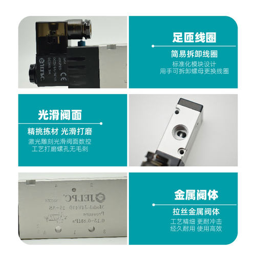 JELPC佳尔灵电磁阀佳尔灵气控阀三位五通4V330C-10 4V430C-15 e-图2