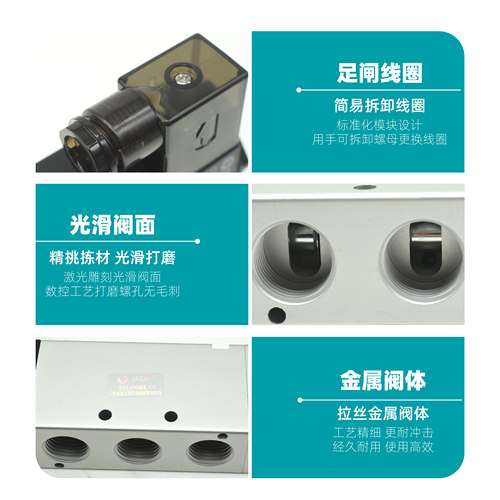 JECPL佳尔灵电磁阀 4V230C-08 4V230E-08 4V230P-08三位五通 - 图0