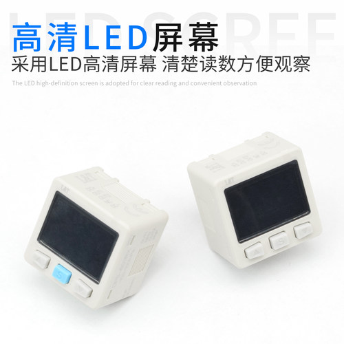 LT星宇数显压力开关DPS-301/310/305/306/601RX/RN机械手输出用 - 图1