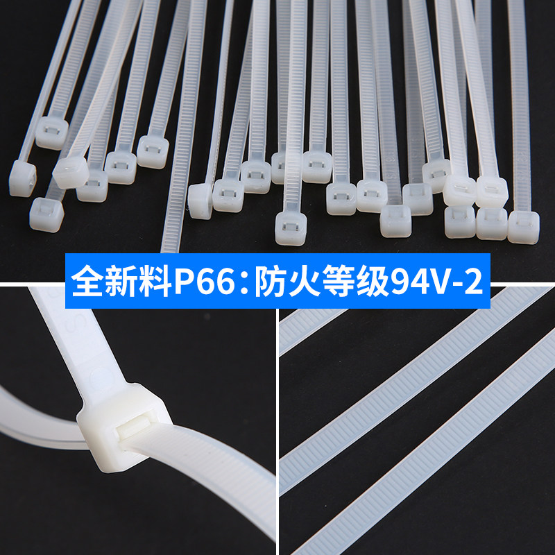 CKG扎带之家自锁式尼龙4*200国标捆扎线带固定塑料卡扣强力黑白色,淘宝优惠券,粉丝福利购,淘宝优惠卷