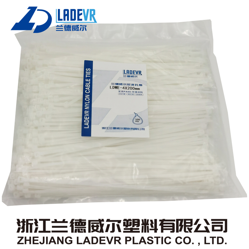 兰德威尔自锁式塑料尼龙扎带绑线带束线带理线捆绑带黑色白色国标,淘宝优惠券,粉丝福利购,淘宝优惠卷