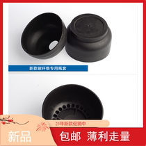 6 8L carbon fiber bottle base high-pressure protective sleeve rubber bottle cover gas cylinder rubber black cushion upper and lower bottom support