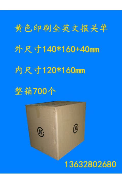 现货黄色牛皮纸气泡信封140X16p0mm印有报关单整箱730个175元 - 图1