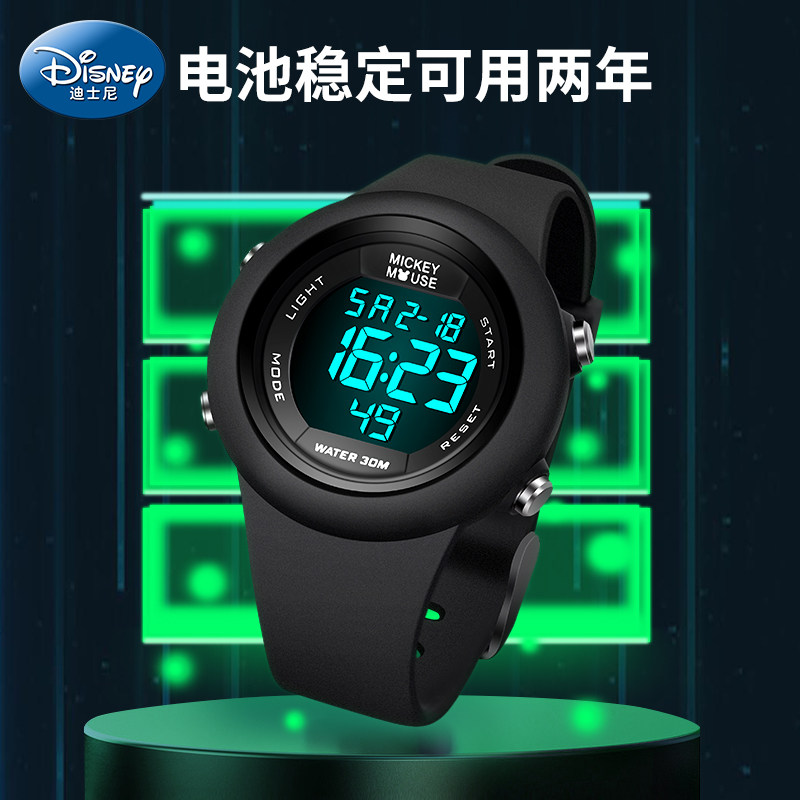  手表购酷国产腕表