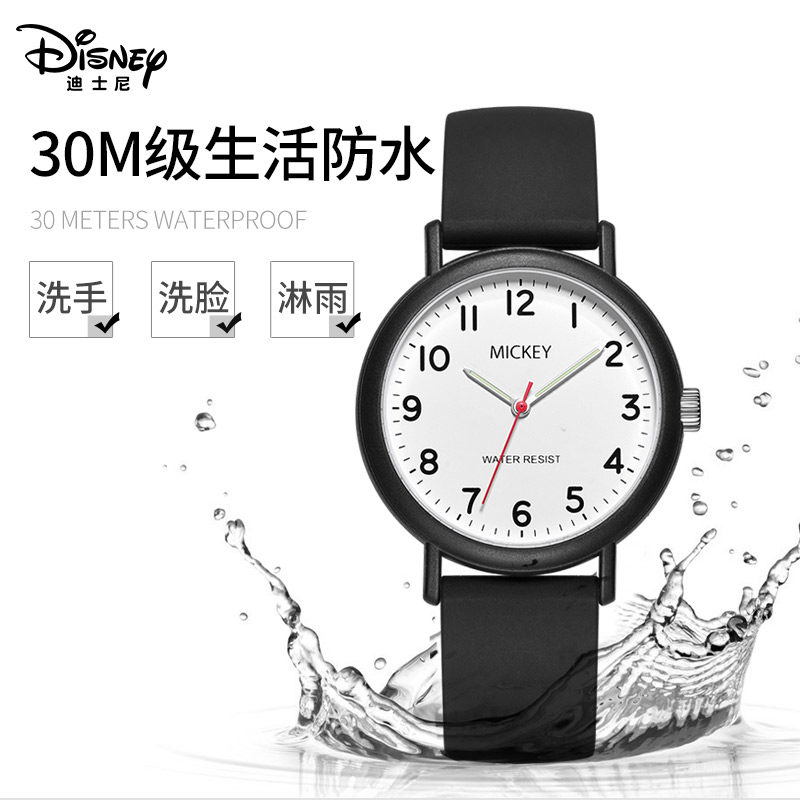 迪士尼男款初中高中生男孩防水手表 手表购酷国产腕表