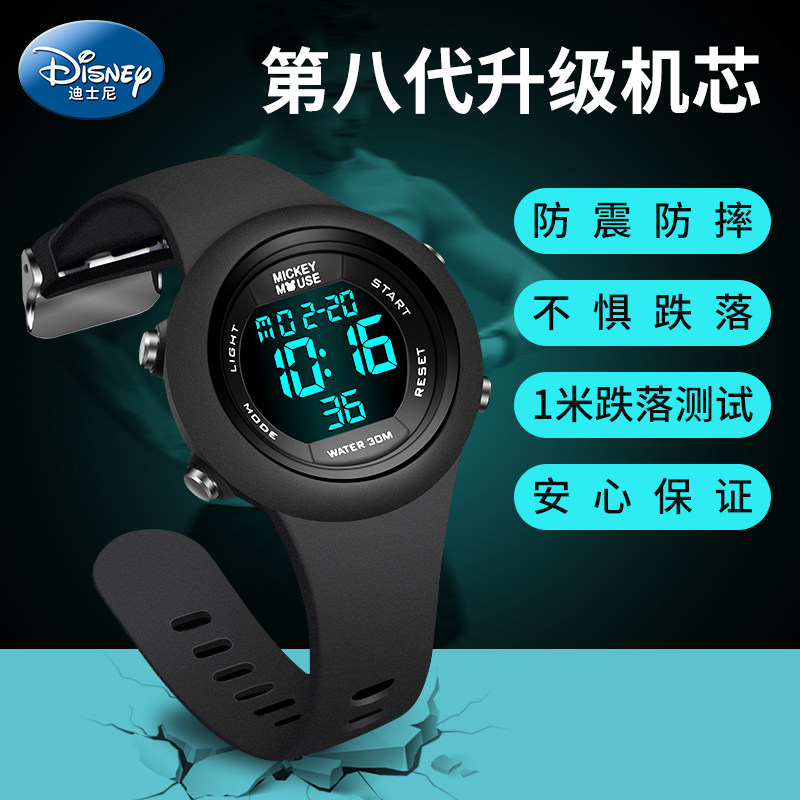  手表购酷国产腕表