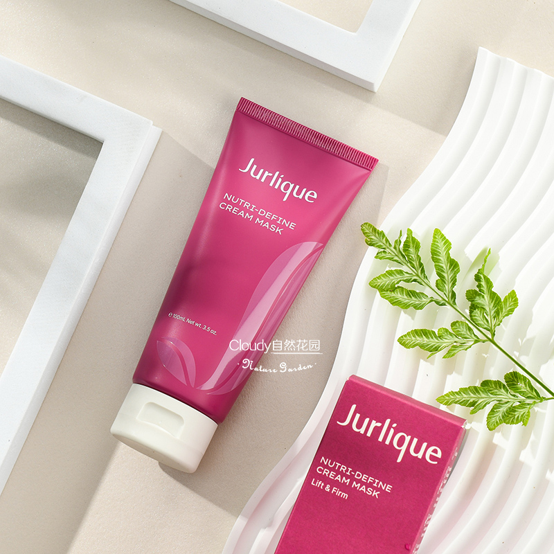 Jurlique 茱莉蔻新臻萃活颜紧致面膜100ml 补水保湿紧致 晚安面膜 - 图0
