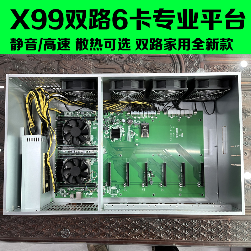 other X58ALEO双路X99直插6显卡GPU人工智能AI模型训练计算台式机 - 图0