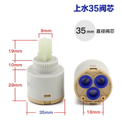 水龙头阀芯陶瓷芯混合冷热配件压盖扳手柄陶瓷片35mm高脚电热40mm - 图1