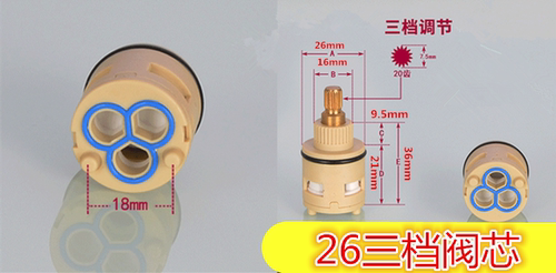 水龙头阀芯陶瓷芯混合冷热配件压盖扳手柄陶瓷片35mm高脚电热40mm - 图3