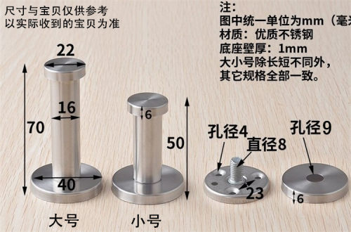 圆柱挂钩一件代发清仓永保不锈钢圆座挂钩圆柱浴室墙壁挂钩 - 图3