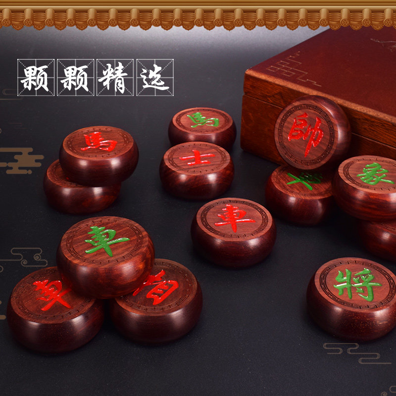 御圣中国象棋小叶紫檀木棋子手工雕刻5分家用象棋收藏级象棋,淘宝优惠券,粉丝福利购,淘宝优惠卷
