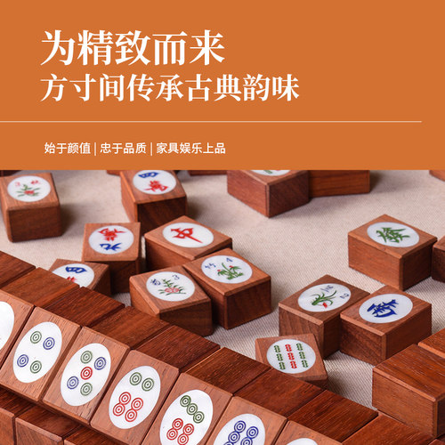 御圣麻将绍氏紫檀木大码实木家用手搓麻将牌精美木盒厂家直销包邮 - 图0