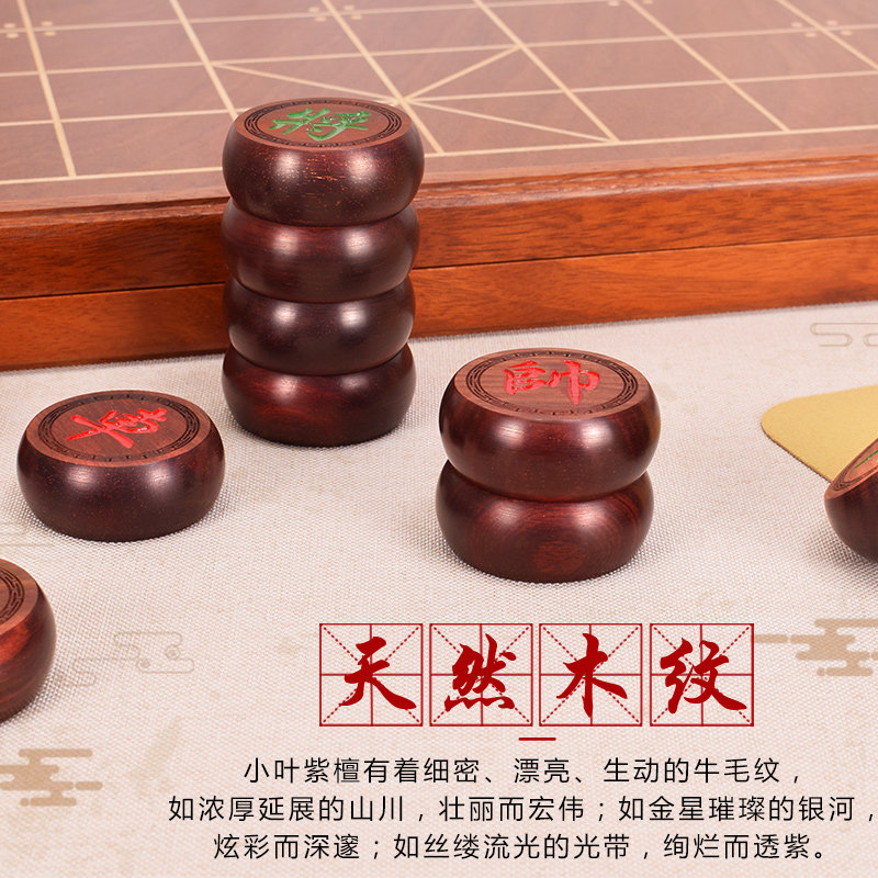 御圣中国象棋小叶紫檀木棋子手工雕刻5分家用象棋收藏级象棋,淘宝优惠券,粉丝福利购,淘宝优惠卷