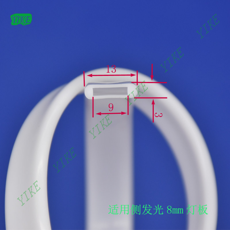 led柔性硅胶灯带套防水灯套335贴片侧发光导光胶条氛围灯罩12Ｖ,淘宝优惠券,粉丝福利购,淘宝优惠卷