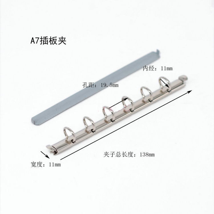 A7背板夹银色六孔金属活页环手账配件改造diy本子小钱包改活页夹-图3