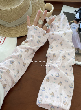 纯棉冰袖夏季防晒遮阳护臂袖套女