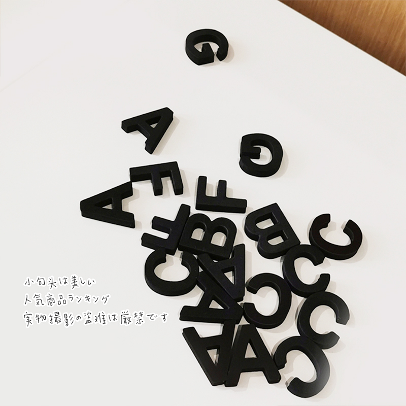 英文字母冰箱贴结婚磁贴个性创意入户门磁吸装饰可爱数字磁力贴,淘宝优惠券,粉丝福利购,淘宝优惠卷