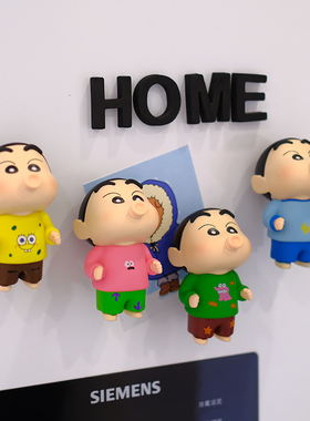嘟嘴蜡笔小新冰箱贴磁贴卡通装饰