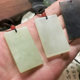 Pure natural Xiuyan jade pendant Ping'an brand hand polished