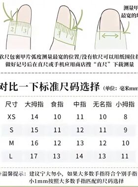 穿戴甲小黑猫2025年新款黑色猫眼手工短款美甲小众显白高级感春夏
