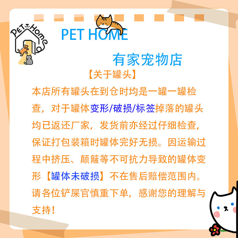 德国Betty's贝蒂老奶奶猫咪罐头餐包雪镜系列无谷成猫幼猫主食罐,淘宝优惠券,粉丝福利购,淘宝优惠卷