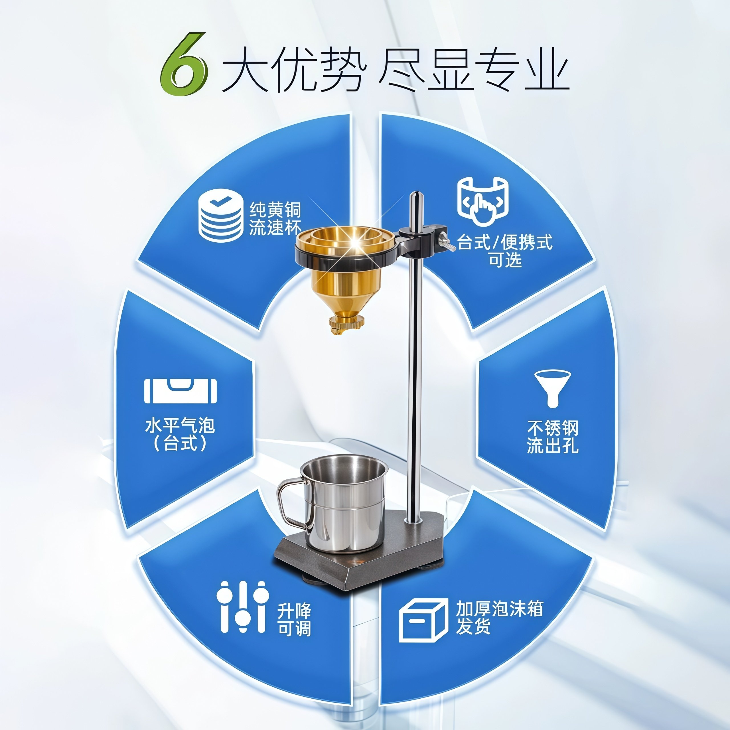 力辰涂四杯粘度计手提便携式测量杯LND油漆涂料4号粘度杯测试仪,淘宝优惠券,粉丝福利购,淘宝优惠卷