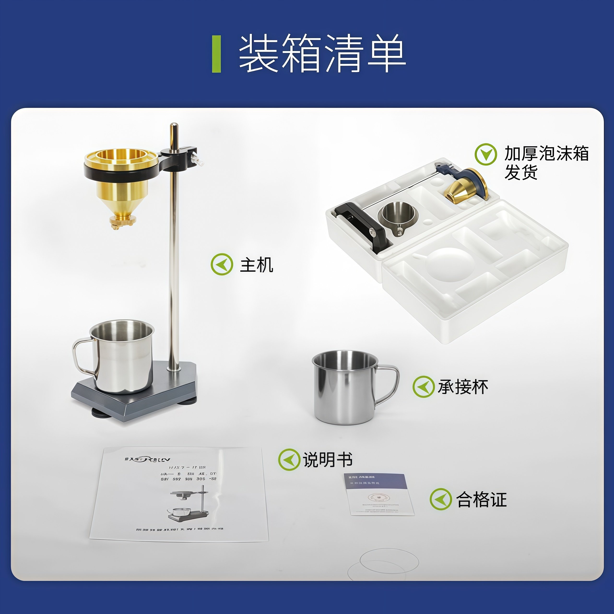 力辰涂四杯粘度计手提便携式测量杯LND油漆涂料4号粘度杯测试仪,淘宝优惠券,粉丝福利购,淘宝优惠卷