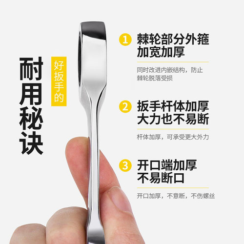 开拓短柄快速棘轮扳手开口梅花两用扳手双向省力汽修五金扳手工具 - 图3