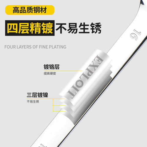 迷你短柄小号棘轮快速扳手开口梅花两用10号13mm17省力呆板子套装 - 图3