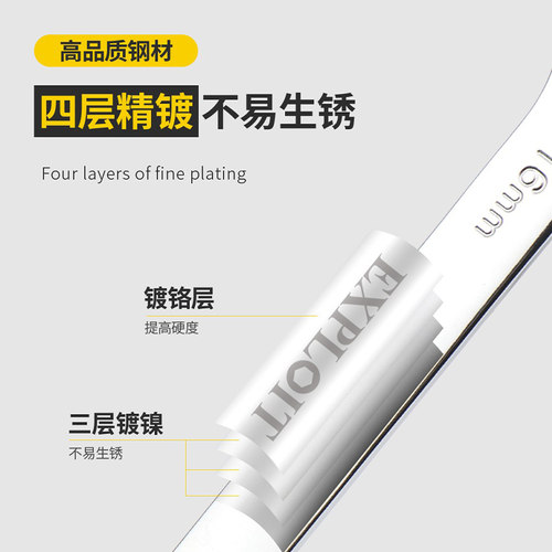 开拓短柄快速棘轮扳手开口梅花两用扳手双向省力汽修五金扳手工具 - 图1