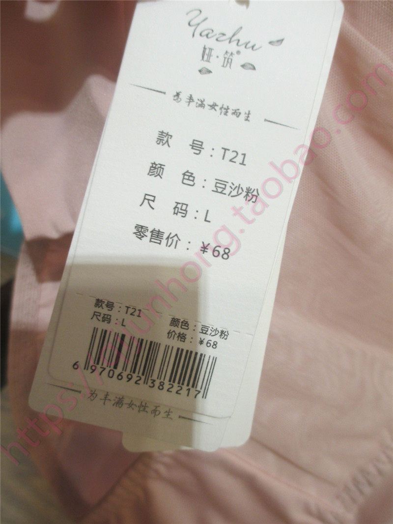 娅筑内衣正品女士三角内裤TF01低腰抗菌包臀打底裤配套文胸短裤,淘宝优惠券,粉丝福利购,淘宝优惠卷