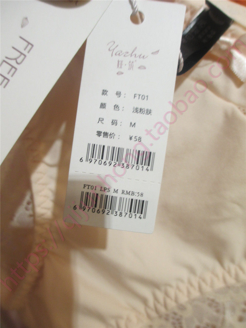 娅筑内衣正品女士三角内裤TF01低腰抗菌包臀打底裤配套文胸短裤,淘宝优惠券,粉丝福利购,淘宝优惠卷