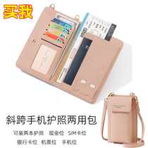 Travel Multifunction Diagonal Satchel Passport Bag Portable Document Ticket Containing Multi-Position Wallet Integrated Passport Holder