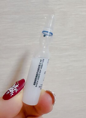 Dalton德海顿筋膜安瓶