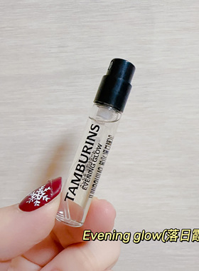 Tamburins新款试香套装