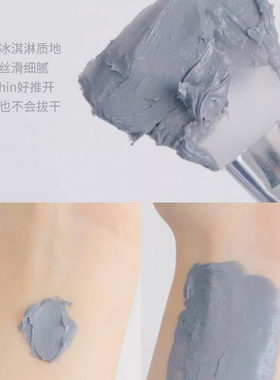 德海顿牡蛎精华均密面膜15ml