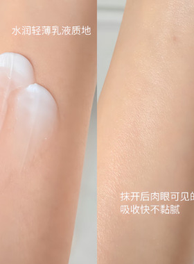 伊芮诗水光多肽精华嘭弹水润
