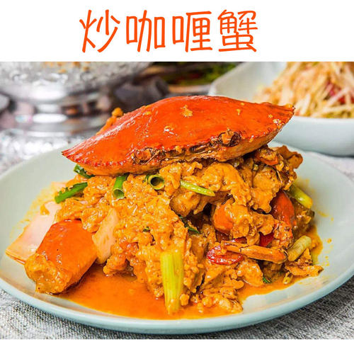 lobo泰国咖喱蟹酱50g料包酱虾油咖喱海鲜拌饭泰式炒螃蟹满5袋包邮 - 图1