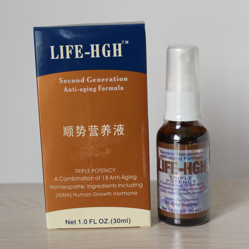 生命活力ジェル HGH クリーム 2本 | legaleagle.co.nz