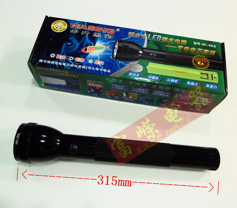 原廠正品華升黑豹WFL D3LG強光LED防水充電式防爆手電筒電芯套裝