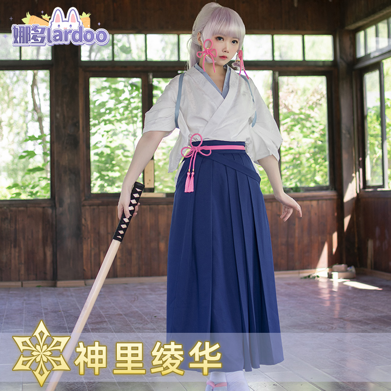 现货娜多 原神cos霁雪逢椿神里绫华稻妻 和风剑道和服cosplay服装 - 图1