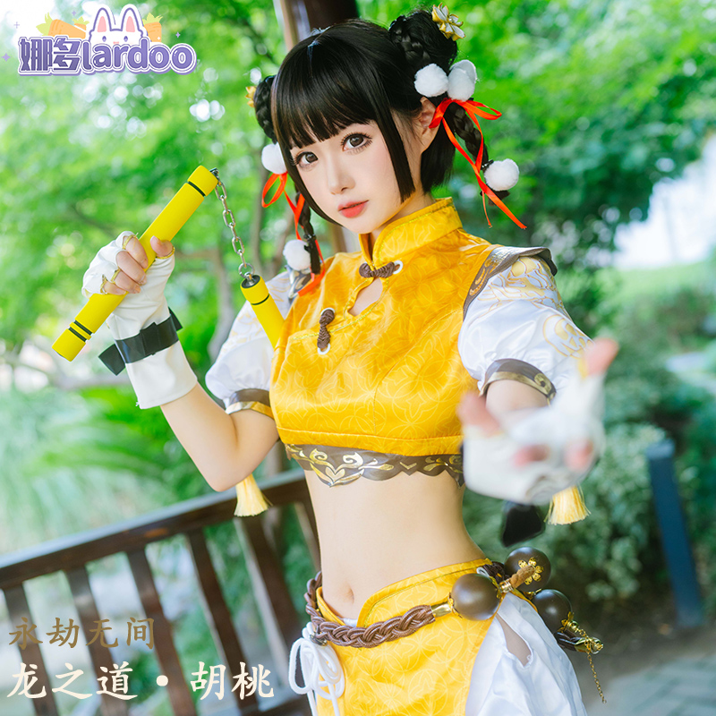 娜多永劫无间cos胡桃龙之道至纯cosplay旗袍古风游戏动漫服装女-图1